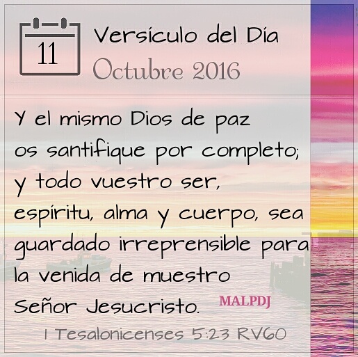 versiculo-del-dia-1-tesalonicenses-5-23-rv60